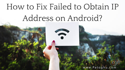 رفع خطای “Failed to obtain IP address” در اندروید