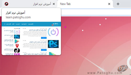 فعال کردن برگه های شناور پیش نمایش تب ها در مرورگر کروم