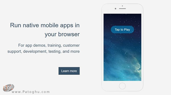 شبیه ساز Appetize iOS Emulator