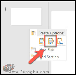 آموزش ترکیب و ادغام ارائه های پاورپوینت 9 ترکیب فایل های پاورپوینت از طریق کپی و پیست کردن-3