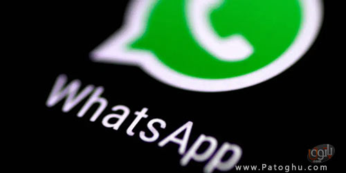  جلوگیری از ذخیره شدن فیلم ها و عکس های واتساپ در گالری