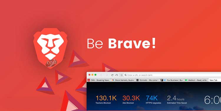 Brave Browser مرورگر