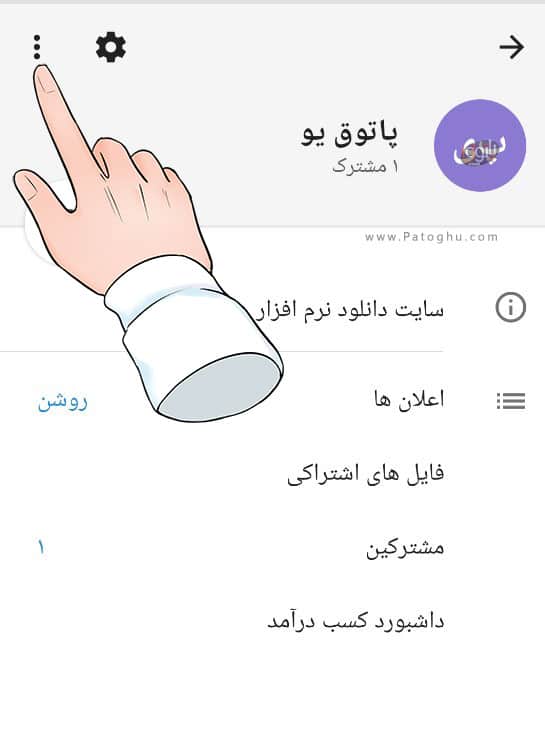 channel rubika6 1 کانال روبیکا