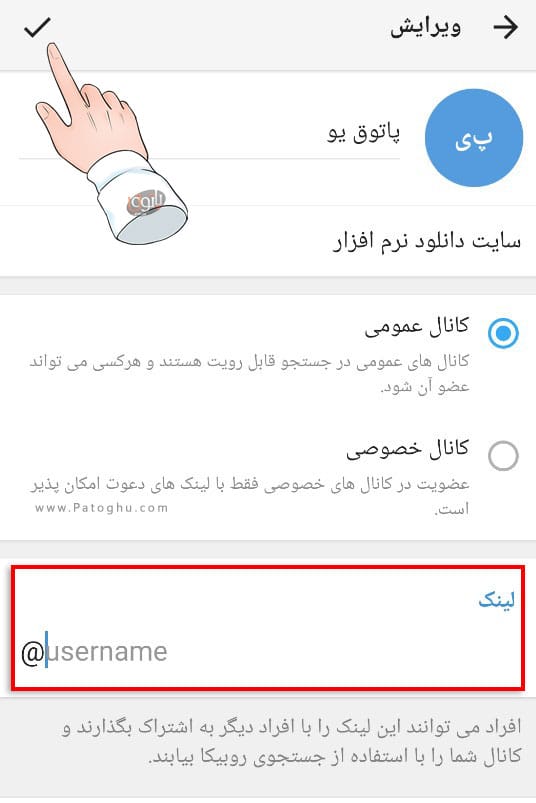 channel rubika7 کانال روبیکا