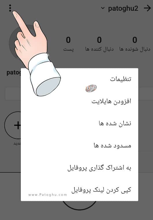 roobino3 روبینو