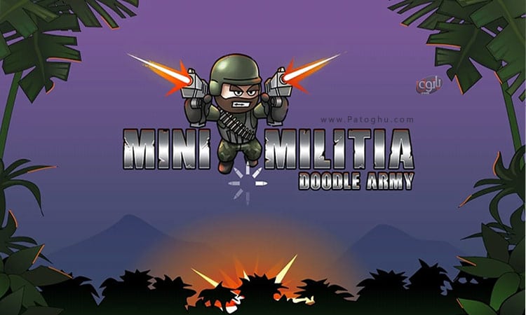 Doodle Army 2 Mini Militia بازی آفلاین