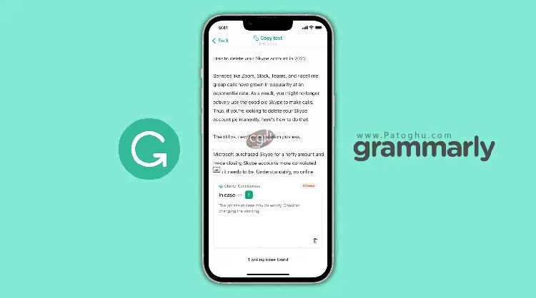 Grammarly Keyboard کیبورد