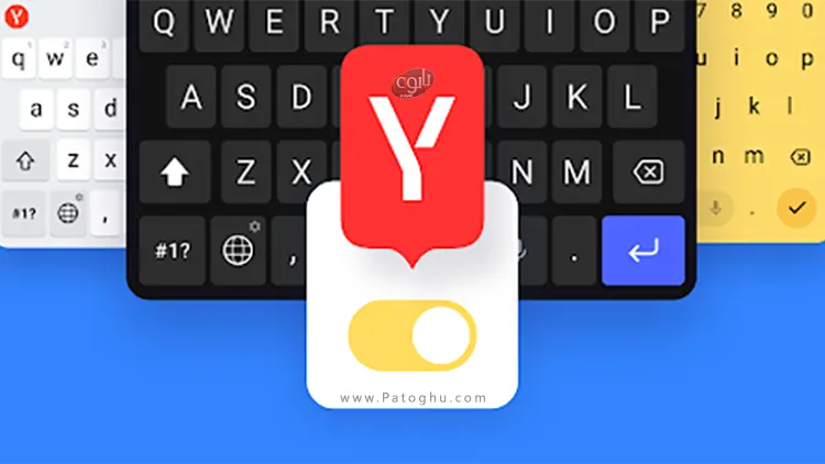 Yandex Keyboard کیبورد