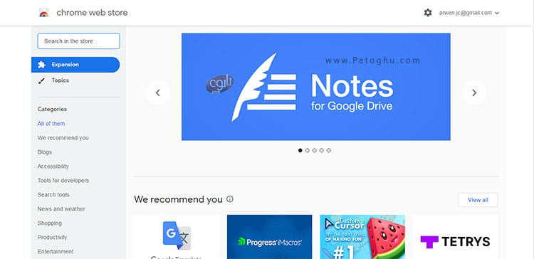 download pintrest browser پینترست
