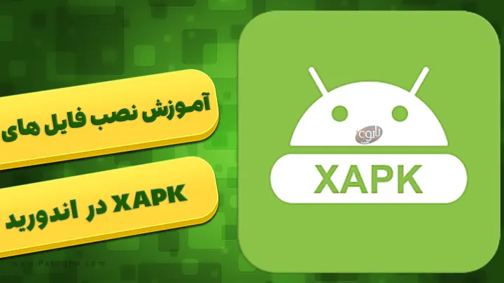 XAPK INSTALL XAPK