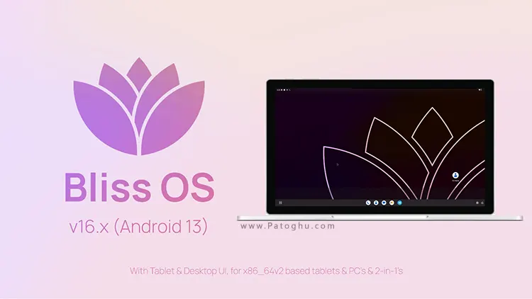 Bliss OS بهترین شبیه ساز اندروید
