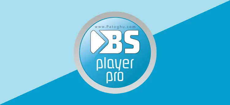 BSPlayer پلیر فیلم اندروید