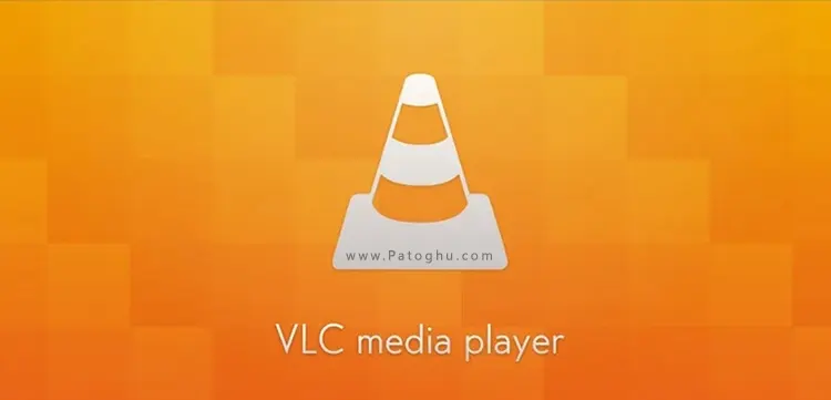 VLC for Android پلیر فیلم اندروید